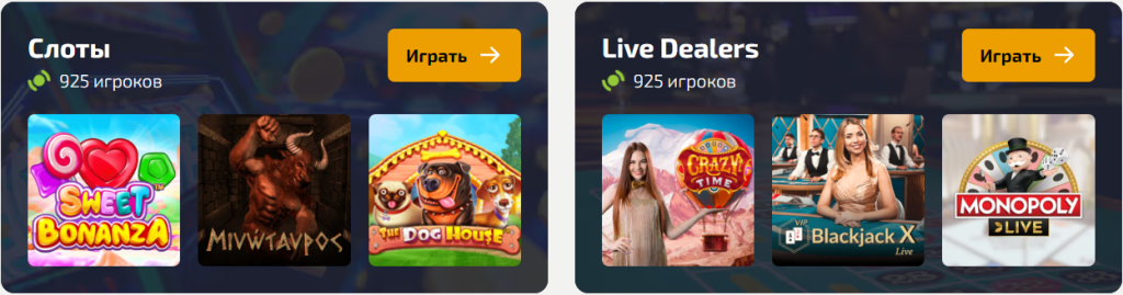 Драгон Мани рабочее зеркало